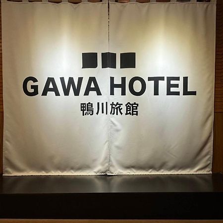 GAWA Hotel Tajpej Buitenkant foto