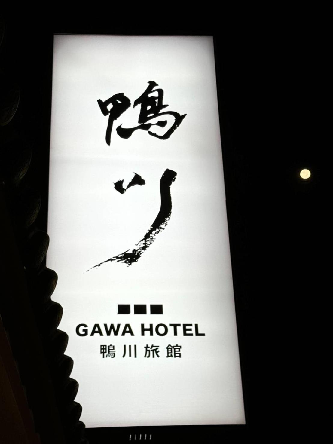 GAWA Hotel Tajpej Buitenkant foto
