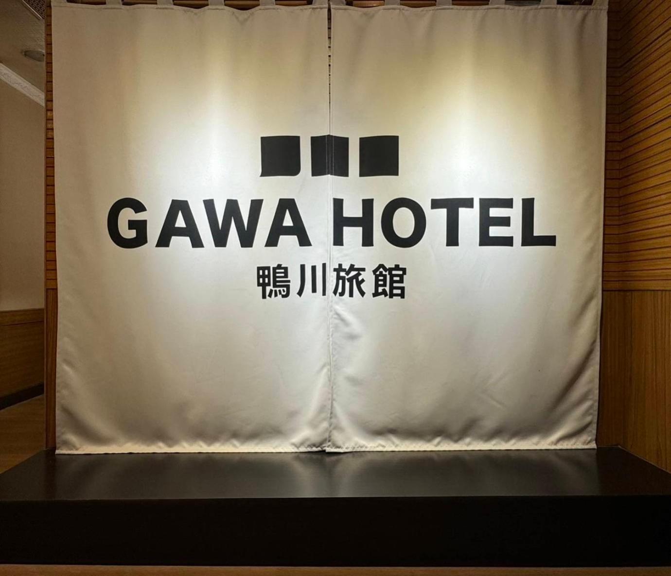 GAWA Hotel Tajpej Buitenkant foto
